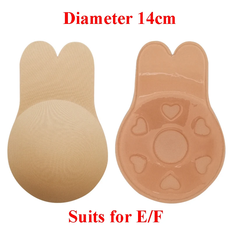 rabbit khaki-14cm 1 пара женщин Лифт Nipplecovers самоклеющиеся без бретелек без спинки липкий Невидимый Бюстгальтер бежевый - Цвет: rabbit khaki-14cm