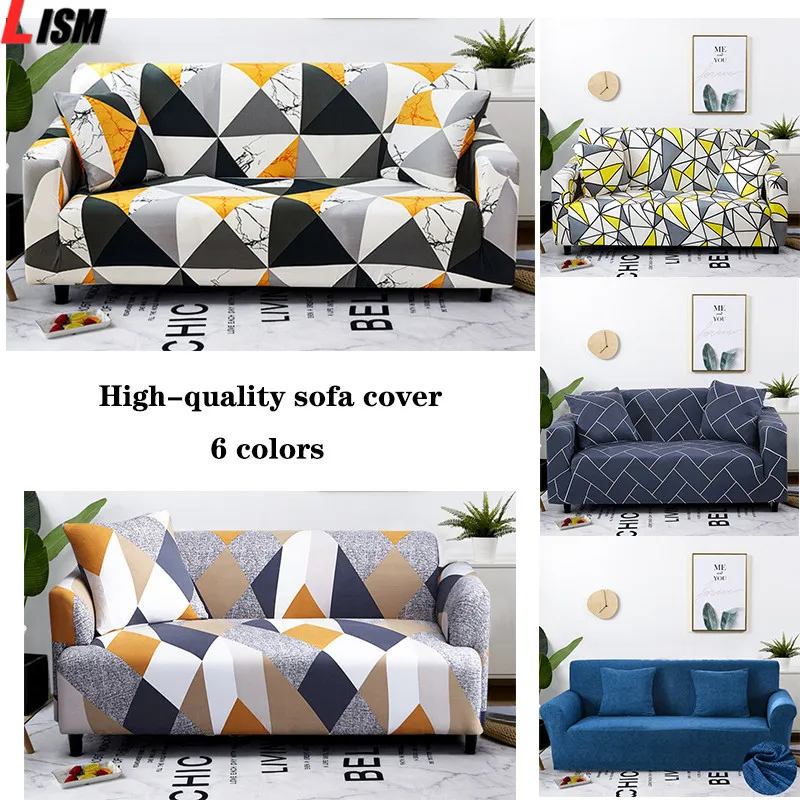 Растягивающиеся чехлы для диванов секционные эластичные с принтом гостиной