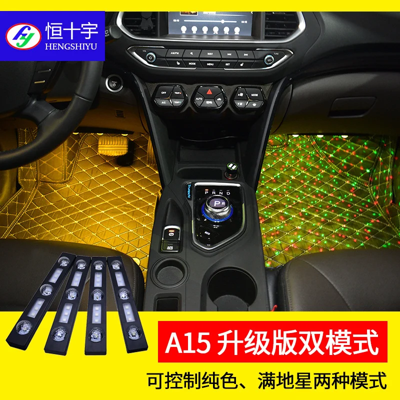 

New car sole ambience lamp two in one, interior refitting colorful voice controlled LED ambience lamp