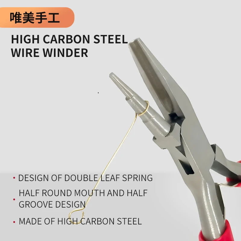 

Needle pliers Round nose wire winding pliers Semi-circular semi-groove handmade pliers Jewelry making tools