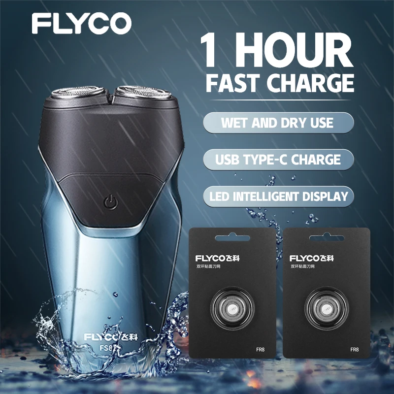 Электрическая бритва FLYCO для мужчин умный триммер влажного и сухого бритья