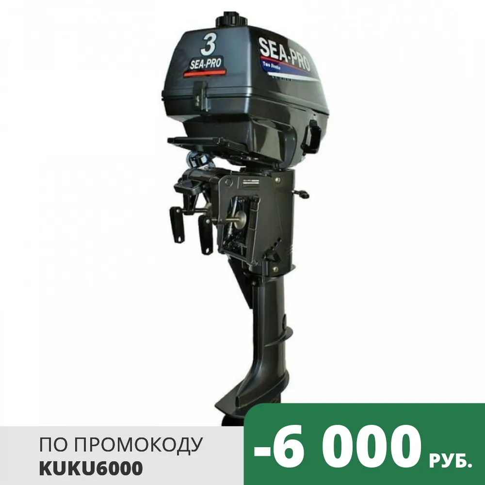 лодочный мотор yamaha f5. подвесной лодочный мотор yamaha 3amhs. ямаха 3 л. мотор -ямаха 3 amhs. 5b s.