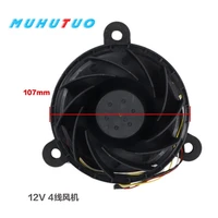 suitable for haier refrigerator refrigeration fan