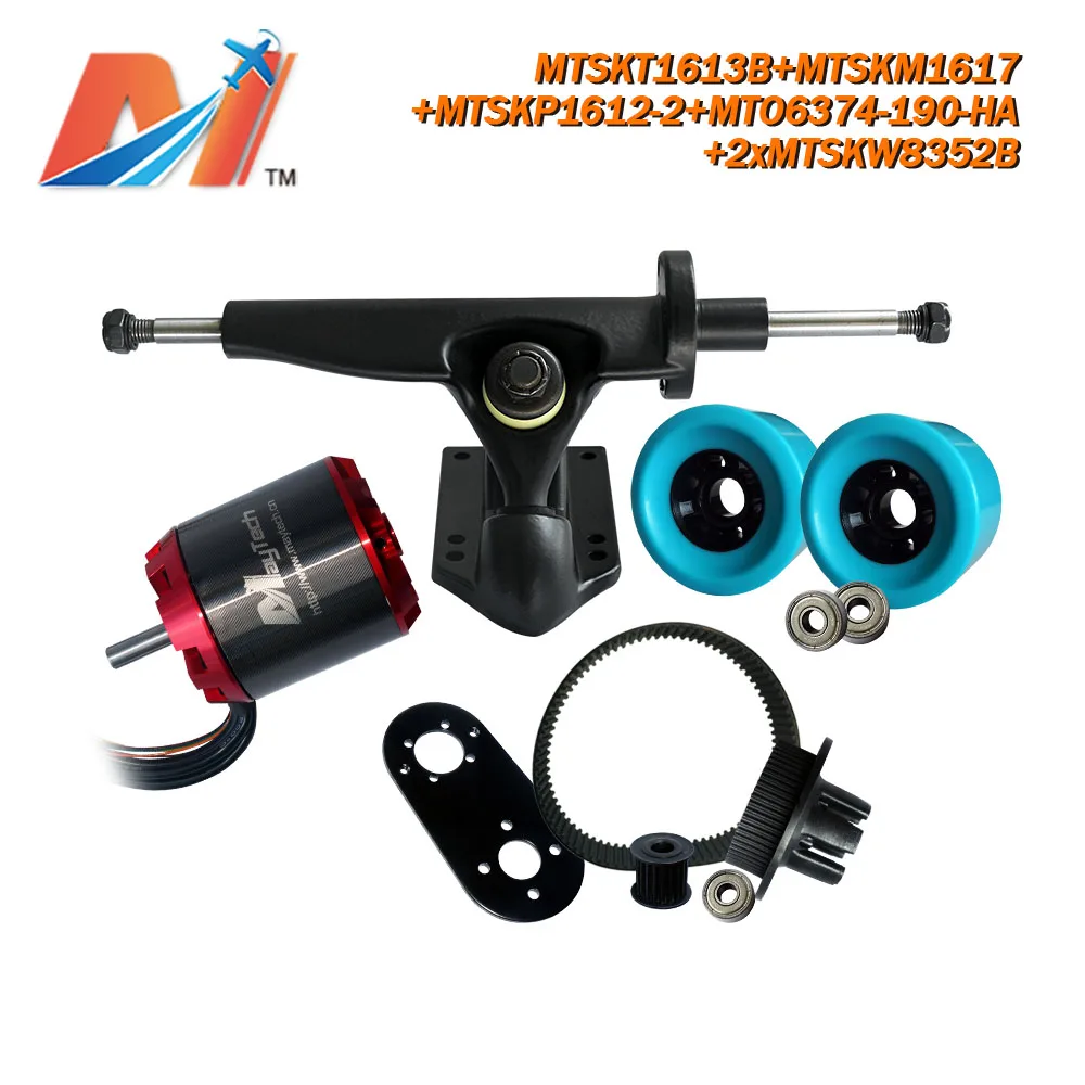 Электромотор для скейтборда Maytech (6 шт.) moteur 6374 комплект электродвигателей