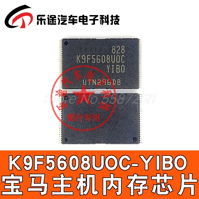 10 шт. K9F5608U0C YIB0 TSOP48 K9F5608UOC YIBO чипы флэш памяти для BMW CCC Ремонт