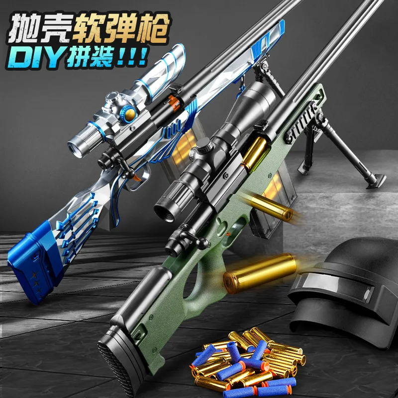 

Игрушечное оружие 98k AWM M24