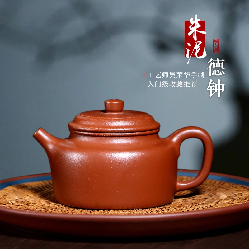 

Not as well joy pot 】 yixing recommended rong-hua wu pure manual teapot dahongpao mud zhu DE bell 230 cc