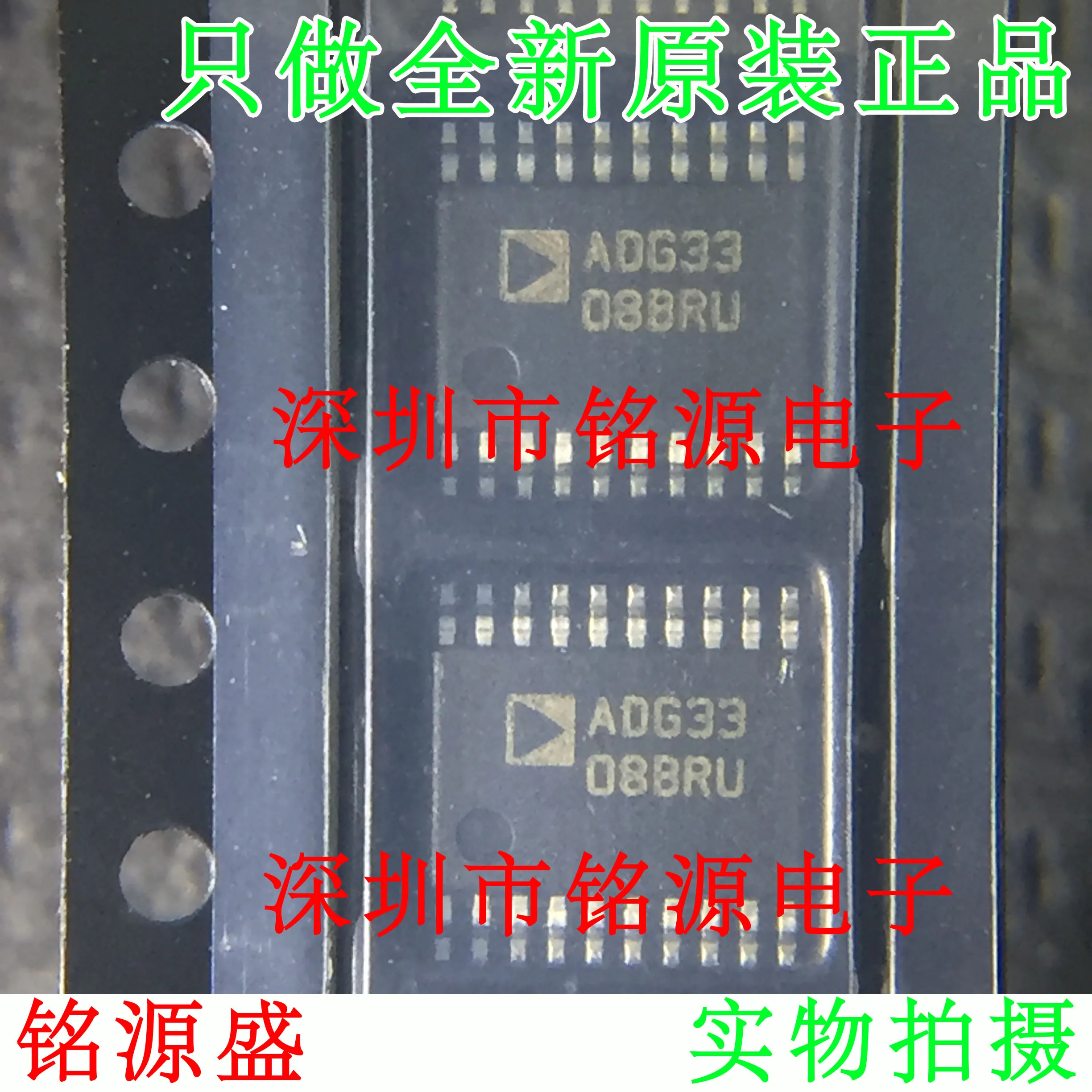 

new original 10pcs ADG3308BRUZ ADG3308BRU ADG3308 TSSOP20