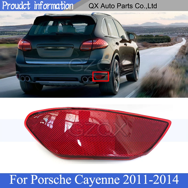 Противотуманные фары заднего бампера CAPQX для Porsche Cayenne 2011 2012 2013 2014 задний фонарь