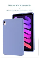2021 ipad mini6 liquid silicone protective cover is suitable for 8 4 inch all inclusive single bottom shell flat back shell