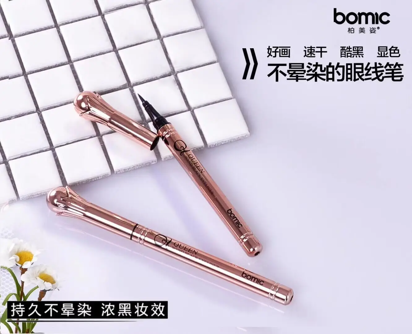 Суперпопулярная подводка для глаз Queen's baton прохладная черная стойкая