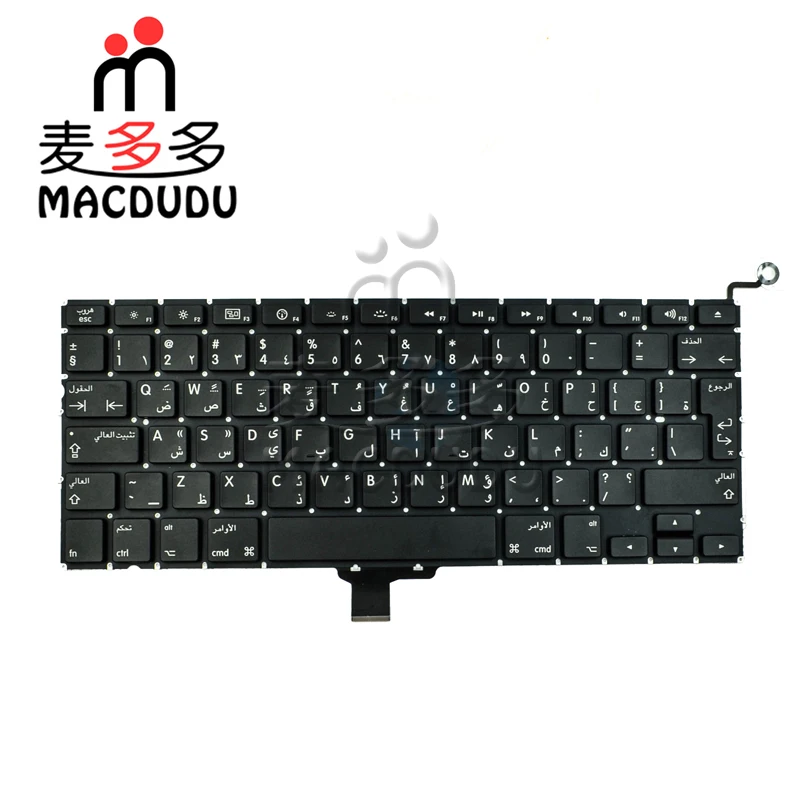 Совершенно новая Arabic клавиатура для 13 &quotMacBook Pro A1278 MC700 MB990 MC374 арабская 2009 2012 +