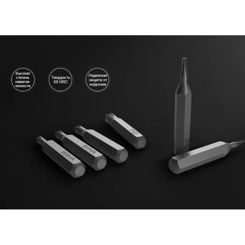 Отвертка Xiaomi Mijia Wiha 24in1 Screwdriver Kit Grey | Инструменты