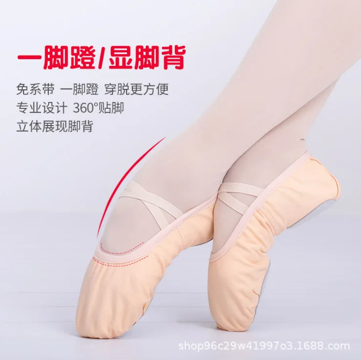 

Балетные туфли для девочек, мягкая холщовая обувь, танцевальные Тапочки, детская практичная обувь для балерины, женские туфли для танцев, ...