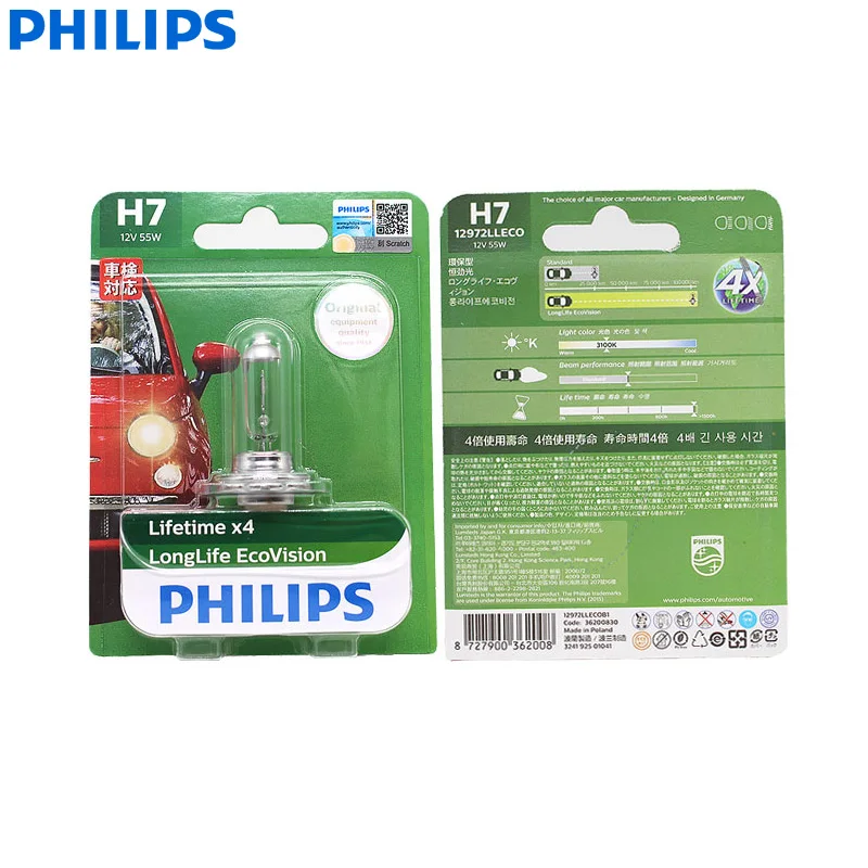 Лампа Philips PX26d 12972LLECOB1 для автомобильных галогенных фар 12 В 55 Вт | Автомобили и
