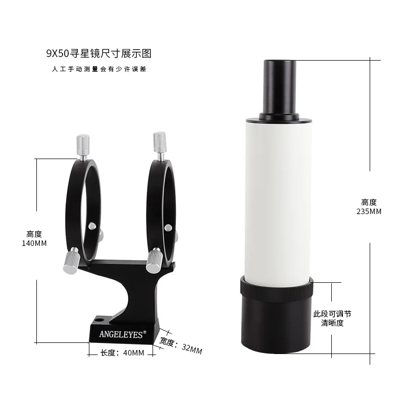 Angeleyes 9x50 Finder Scope With Crosshair Reticle Finderscope  Astronomic Accessories High-power Positioning Observation 7X50