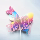 Красочная лазерная бабочка для торта С Днем Рождения