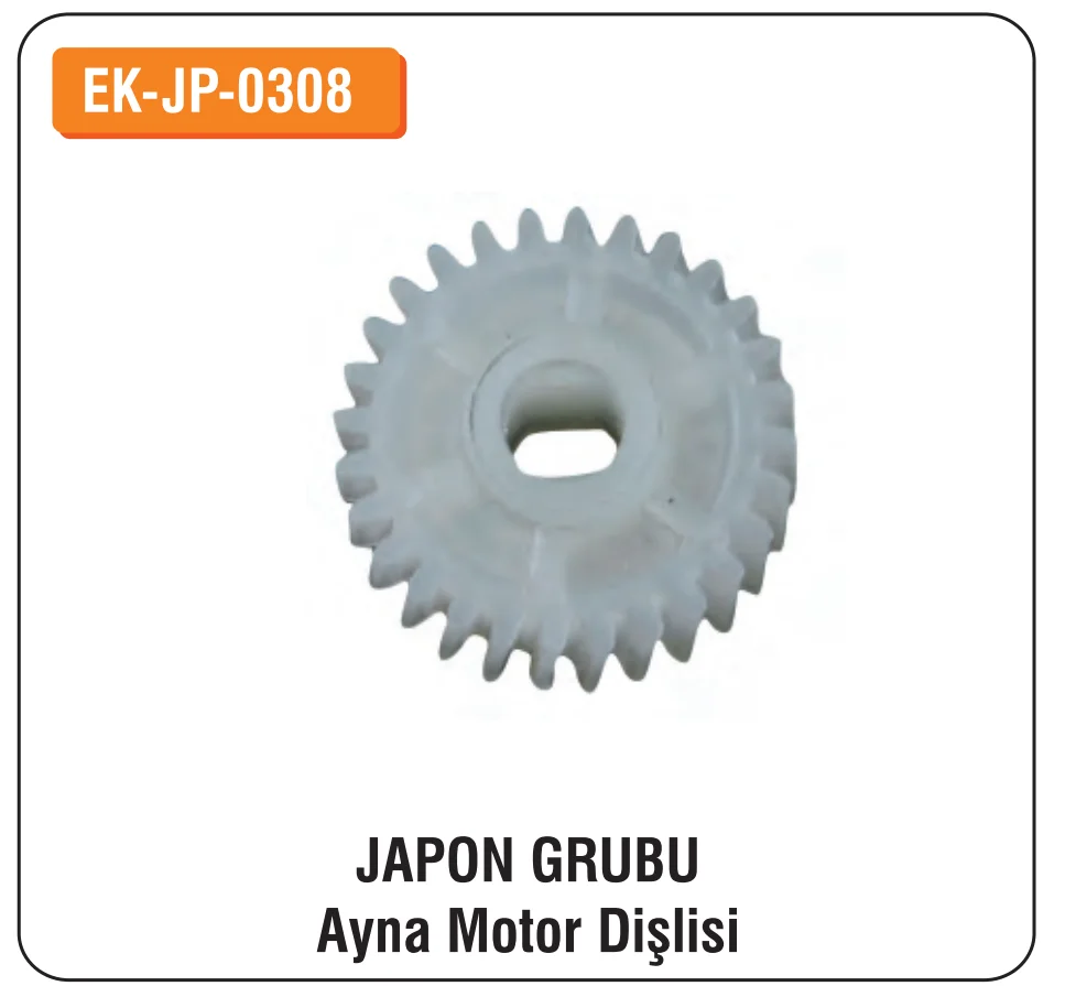 

ALTEC Japanese Group For Mirror Motor Gear EK-JP-0308