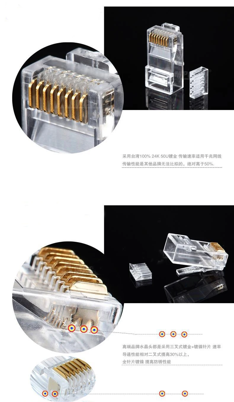 50 шт./компл. позолоченное 3U сквозное отверстие RJ45 супер пять звеньев и
