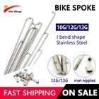 10G 12G 13G Подсветка для колес велосипеда J изгиб Нержавеющаясталь с сосками 36 шт.набор, для обода колеса черный, серебристый цвет велосипед аксессуары Запчасти