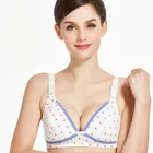 Бюстгальтер для грудного вскармливания, с цветочным принтом и застежкой спереди