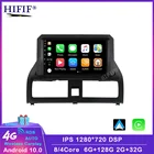 Автомагнитола 6G + 128G QLED 4G LTE, мультимедийный видеоплеер для Honda Accord 7 2002 2003 2004 2005 2006 2007 2DIN, GPS-навигация, DVD