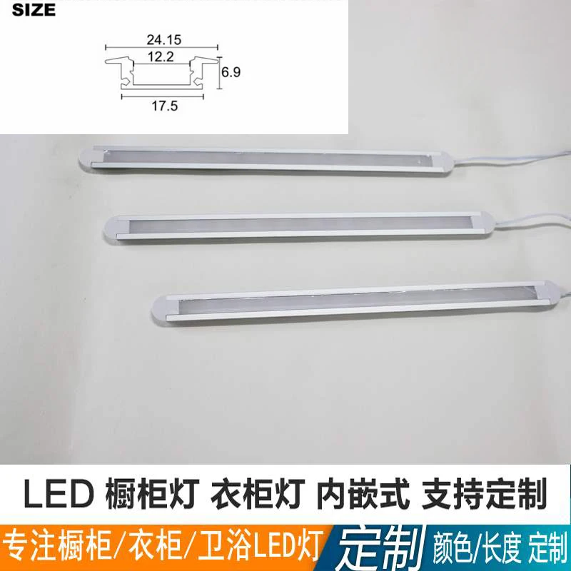 СВЕТОДИОДНАЯ встроенная подсветильник ка для шкафа осветительная полоса из