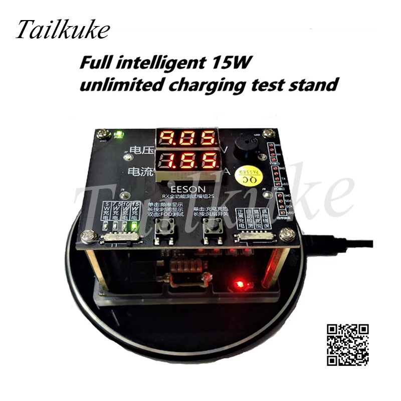 Новое беспроводное зарядное устройство QI испытательный аппарат для испытания на