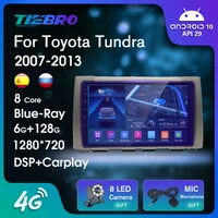 tiebro car radio 2din android10 for toyota tundra 2007 2013 blu ray ips qled car stereo autoradio gps navigation stereo receiver