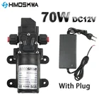 DC 12В 130PSI 6лмин водяной мембранный самовсасывающий насос высокого давления 70 Вт с вилкой для чистки автомобиля