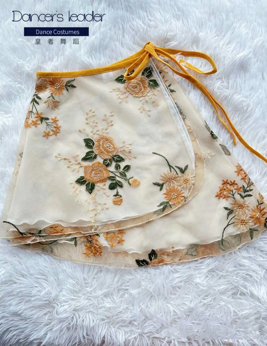 Балетная юбка с трехмерной вышивкой желтая Роза женская танцевальная