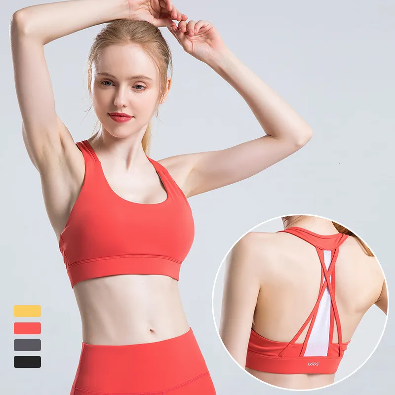 

New Pure Color Nude Yoga Vest Tops Women Cross Beauty Back Running Fitness Clothes Shockproof Sports Underwear