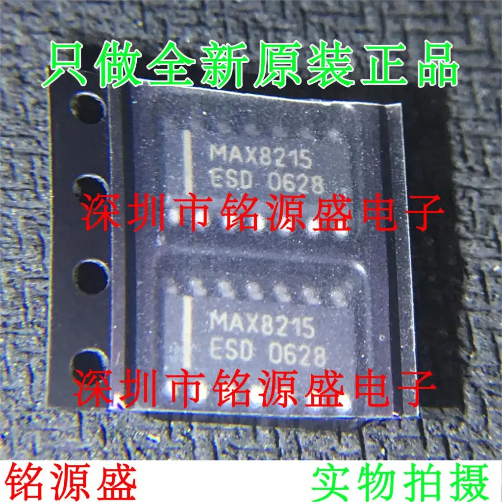 

Free shipping MAX8215ESD T MAX8215ESD MAX8215 SOP14 10PCS