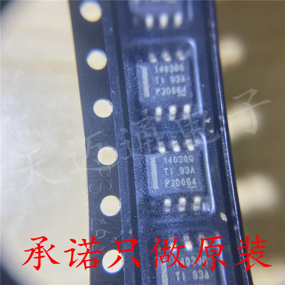 

5 шт. LMR14030SQDDARQ1 14030q SOP8 DC-DC чип мощности, оригинальные продукты