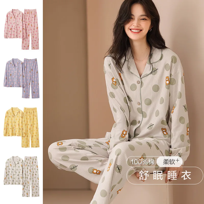 

Women's Sleep & Lounge