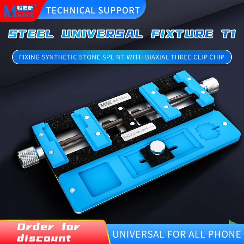 

Ma-Ant Steel Universal Fixture T1 For PCBA/IC/CPU/Hard Disks Remove Glue Tin And Logic Board Metal Phone Motherboard Repair Jig