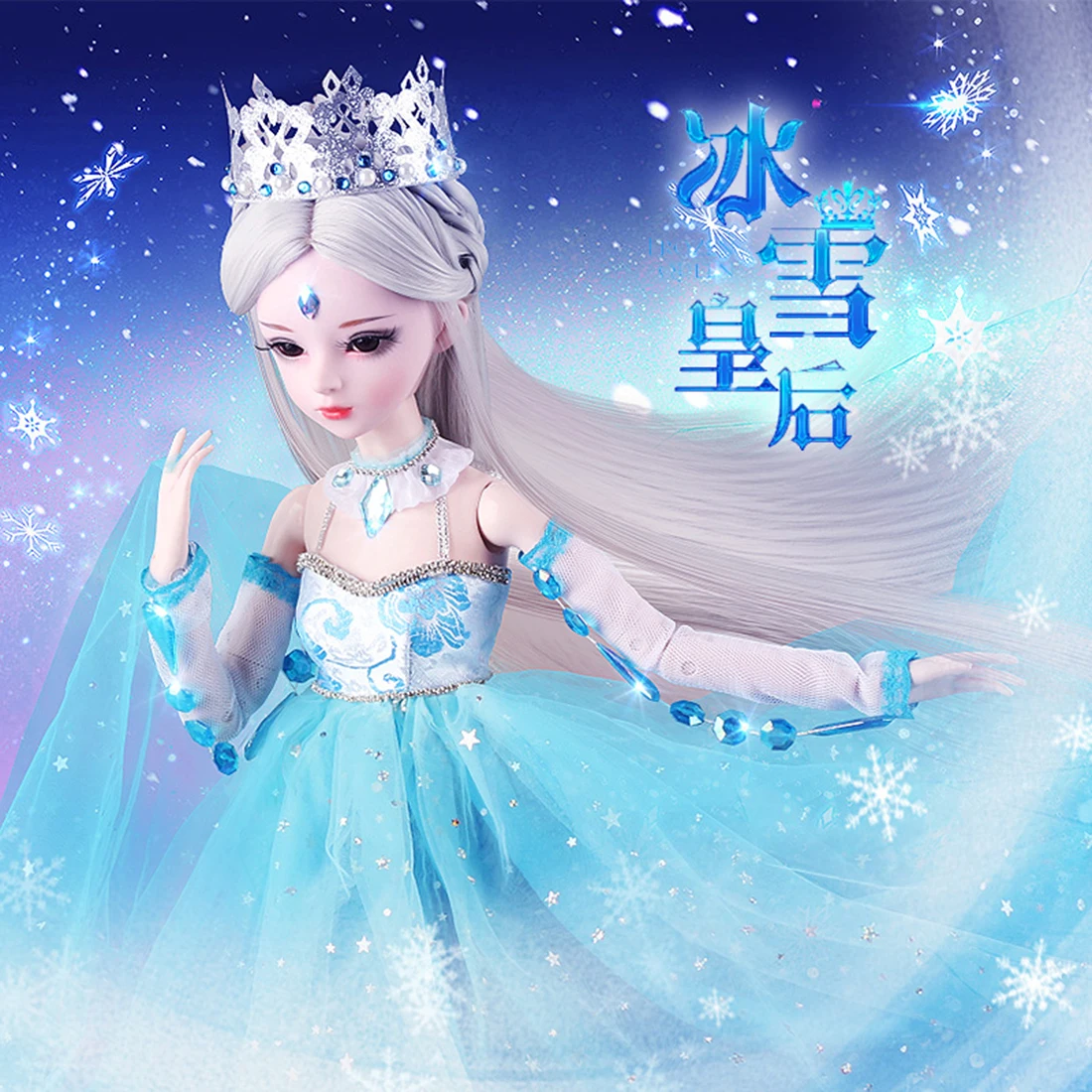 

1/3 23 Joints Movable Dressup Princess Doll Set Action Figure Model Toy Fashion Educational Toys birthdaty Gifts - Snow Queen