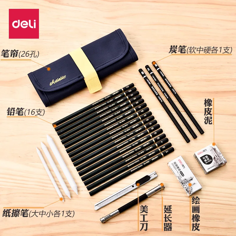Deli Sketch Pencils Set Tools 27 pieces Pencil Bag Rubber Carbon Drawing | Канцтовары для офиса и дома