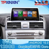 android 10 0 for toyota camry 2007 2008 2012 stereo touch screen dsp ips navigation 6g128gb car multimedia radio player carplay