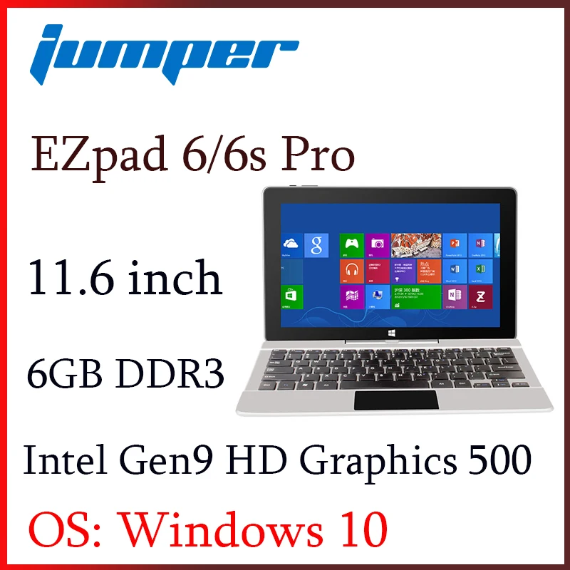 Планшет Jumper EZpad 6/6s Pro 2 в 1 Apollo Lake E3950 6 ГБ 64 Гб/128 11 дюймовый IPS дисплей 1080P планшетный