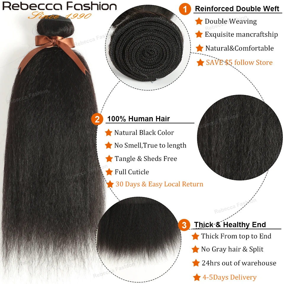 Бразильские курчавые прямые пучки волос Rebecca с застежкой Remy человеческие волосы 3