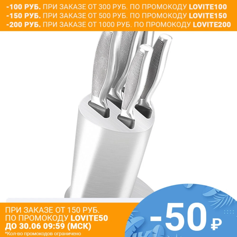 Набор ножей с подставкой Bollire|Наборы ножей| |