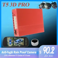 2021 t5 3d 360 pro hd camera surround view system dvr driving with bird view panorama system nano coating anti fog rain proof