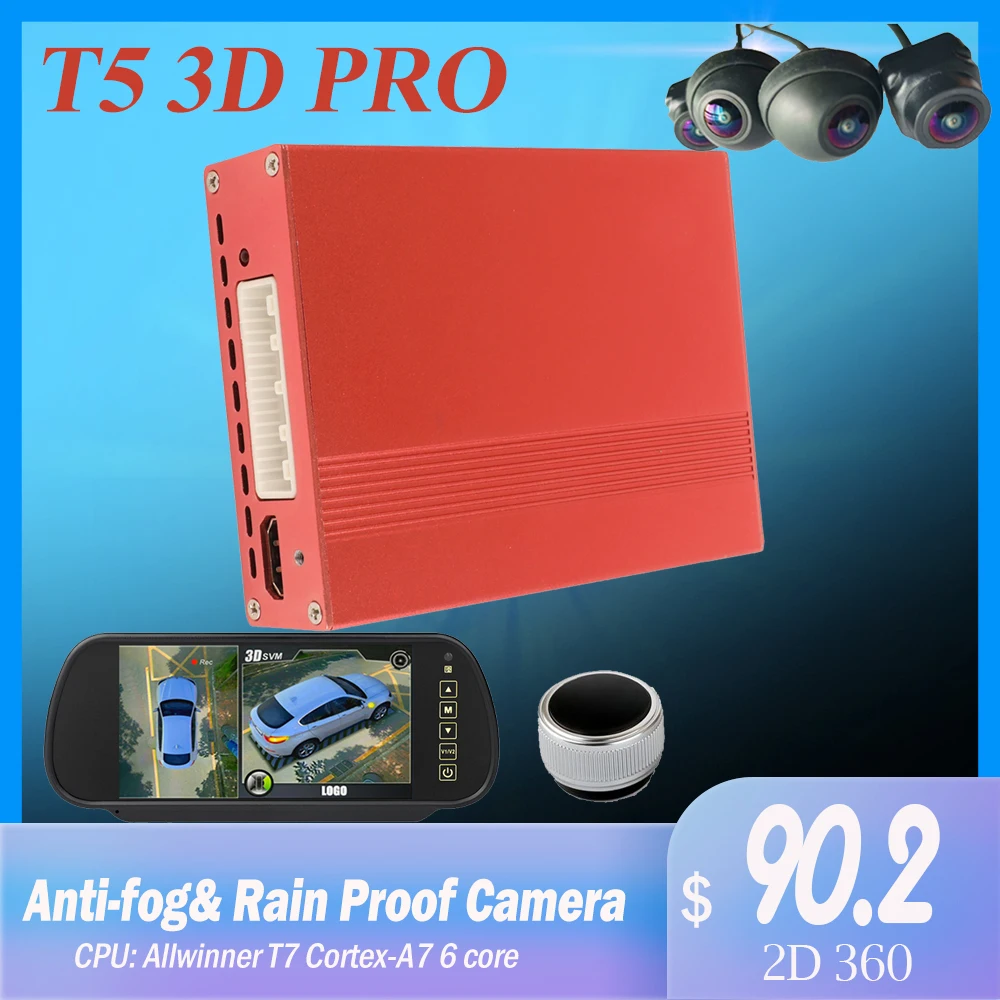 2021 T5 3D 360 PRO HD камера система объемного обзора DVR Вождение с птичьим видом