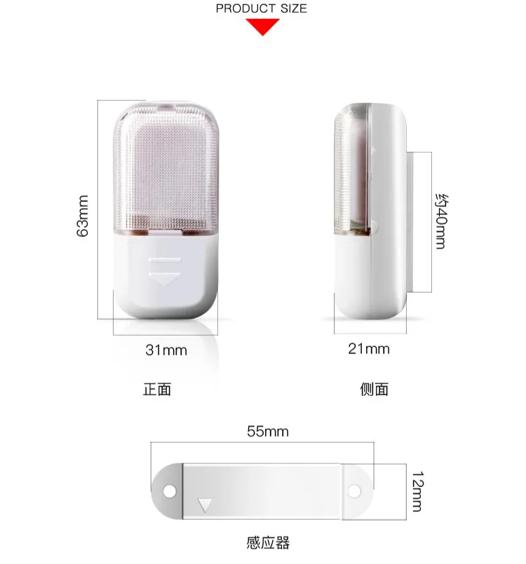 Аксессуары для мотоциклов коробка хранения света Индукционная лампа задний