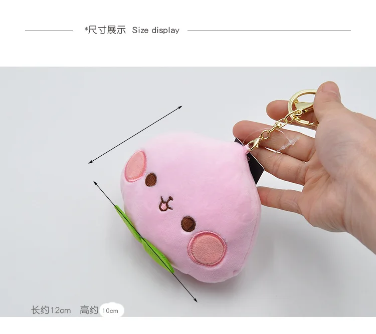 

New cloud peach cute watermelon plush toy bag key ring pendant doll Simulation Carrot Plush Toys Soft Body Carrots Stuffed Toy