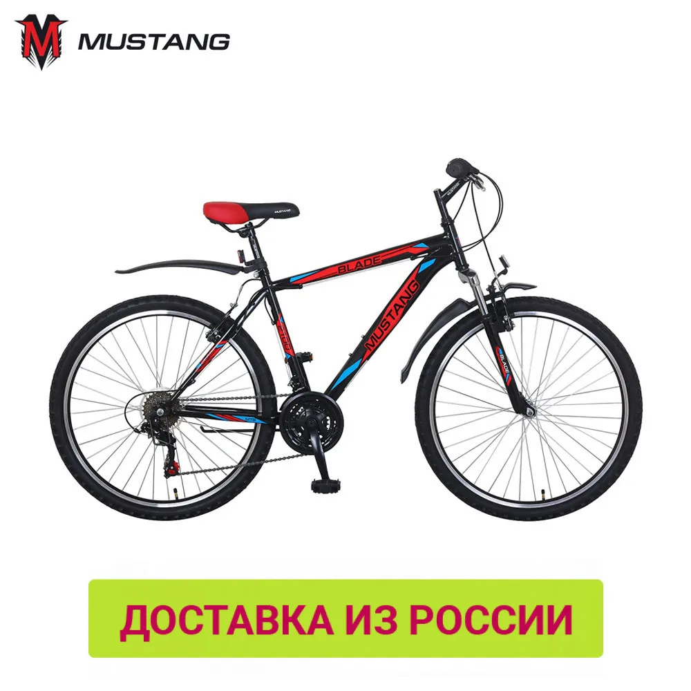 Велосипед MUSTANG горный MTB &quot26" BLADE 2100 доставка от 2-х дней | Велосипеды AliExpress