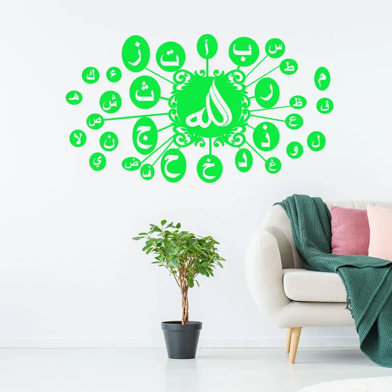 Наклейки на стену с арабским алфавитом детские исламские Декор Коран Обучающие