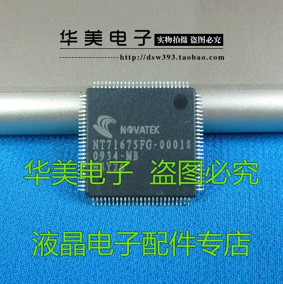 

Free Delivery.NT71675FG-00018 new