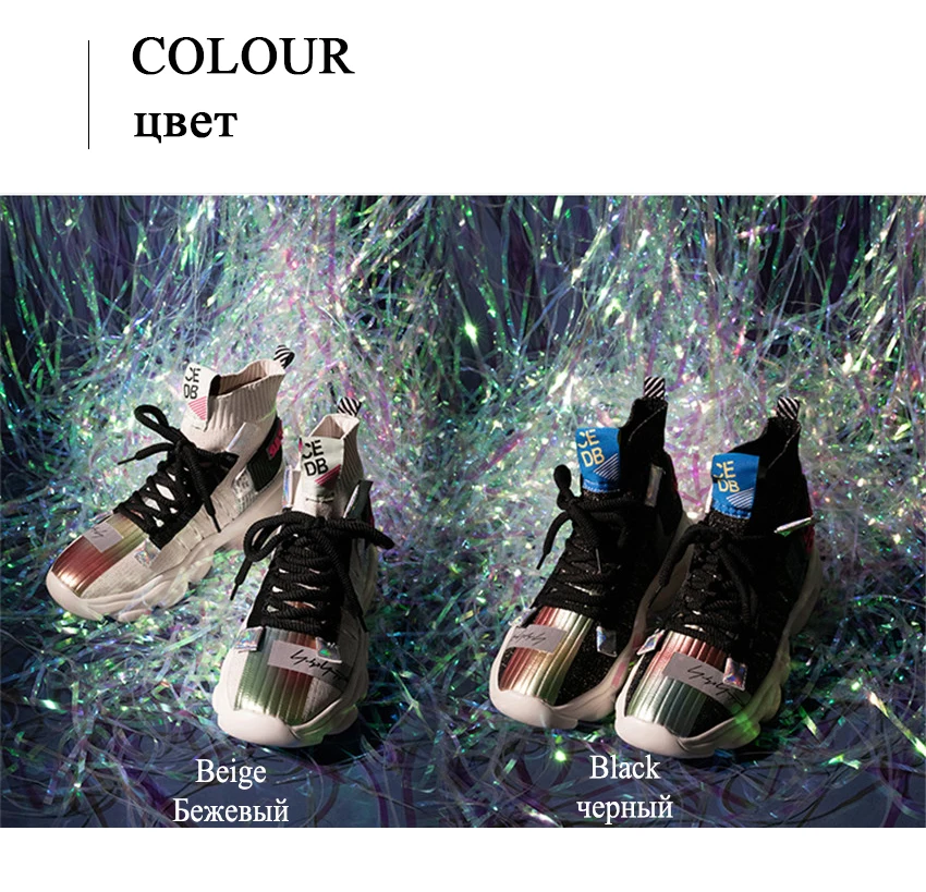 IGU/женские кроссовки; обувь на плоской платформе; tenis feminino; эластичные носки; флуоресцентная обувь с высоким берцем; женская обувь; большие размеры 41, 42